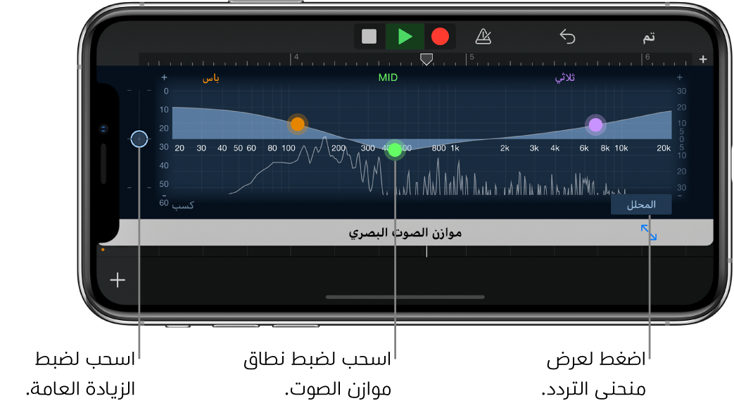 موازن الصوت البصري