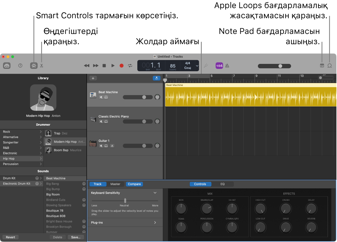 Smart Controls, Editors, Notes және Apple Loops қолданбаларын ашуға арналған түймелерді көрсетіп тұрған GarageBand терезесі. Сондай-ақ, ол жолдар дисплейін көрсетеді.