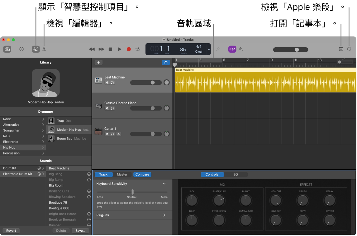 GarageBand 視窗，顯示取用「智慧型控制項目」、「編輯器」、「音符」和「Apple 樂段」的按鈕。其也會顯示音軌顯示區。