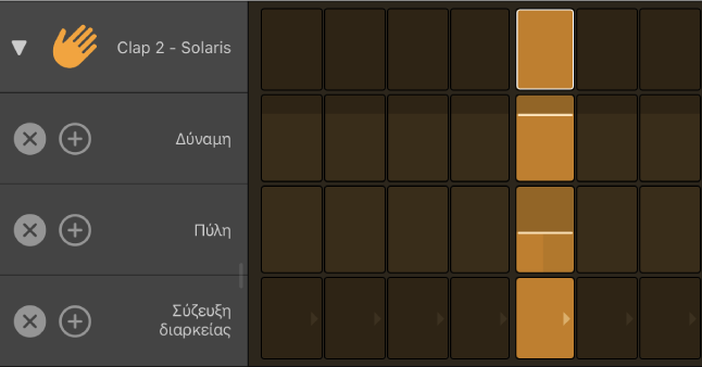 Step Sequencer με μια ανοιχτή σειρά, όπου φαίνονται οι υποσειρές.