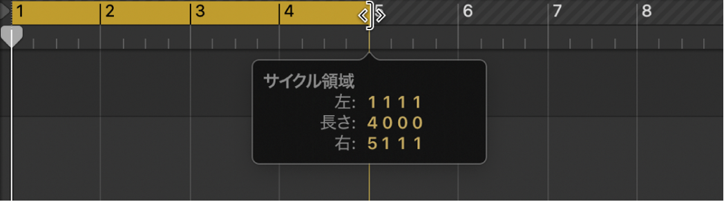 図。右のロケータをドラッグ中。ヘルプタグにサイクルの範囲と長さが表示されます。