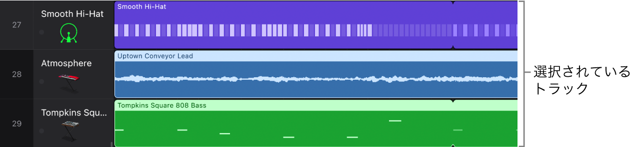 図。トラックが選択されているトラック領域。
