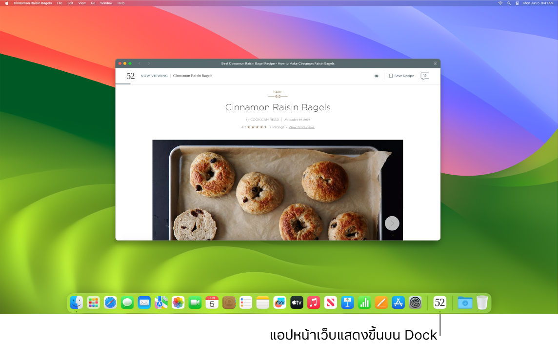 แอปหน้าเว็บที่เปิดอยู่ซึ่งมีไอคอนอยู่บน Dock