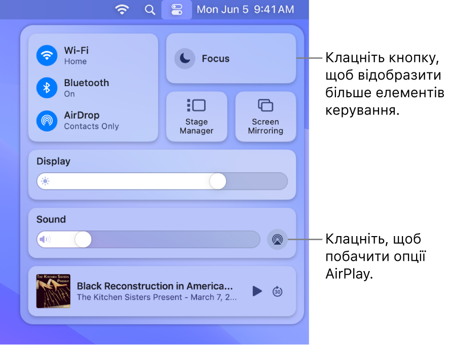 Збільшений вигляд Центру керування на Mac.