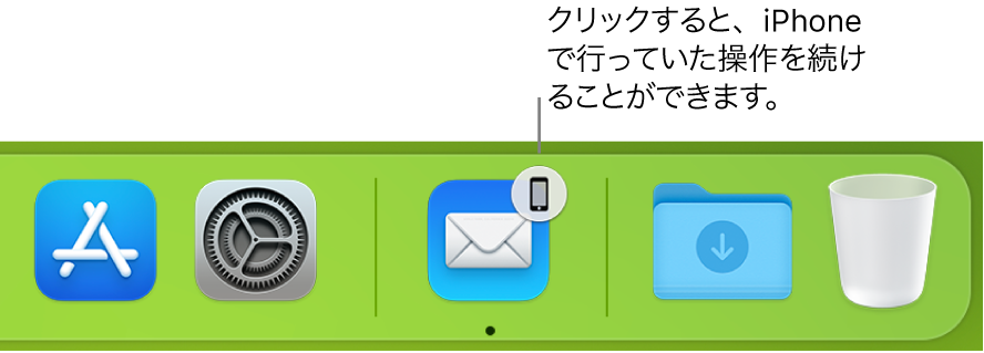 Dockに表示されているHandoffアイコン。