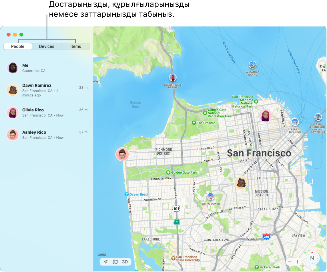 Сол жақта таңдалған People қойындысы, ал оң жақта сіз бен екі достың орындары бар Сан Франциско қаласының картасы бар Find My терезесі.