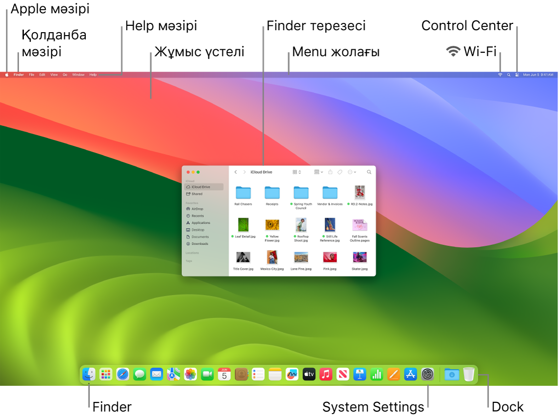 Apple мәзірін, қолданба мәзірін, Help мәзірін, жұмыс үстелін, мәзір жолағын, Finder терезесін, Wi-Fi белгішесін, Control Center белгішесін, Finder белгішесін, System Settings белгішесін және Dock тақтасын көрсетіп тұрған Mac экраны.