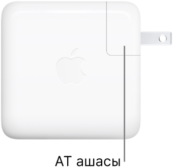 70 Вт USB-C қуат адаптері.