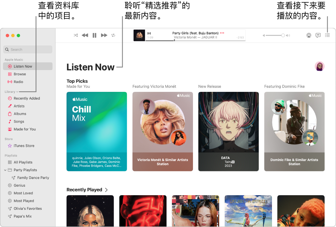 “音乐” App 窗口，显示如何查看资料库、欣赏 Apple Music 以及查看待播内容。