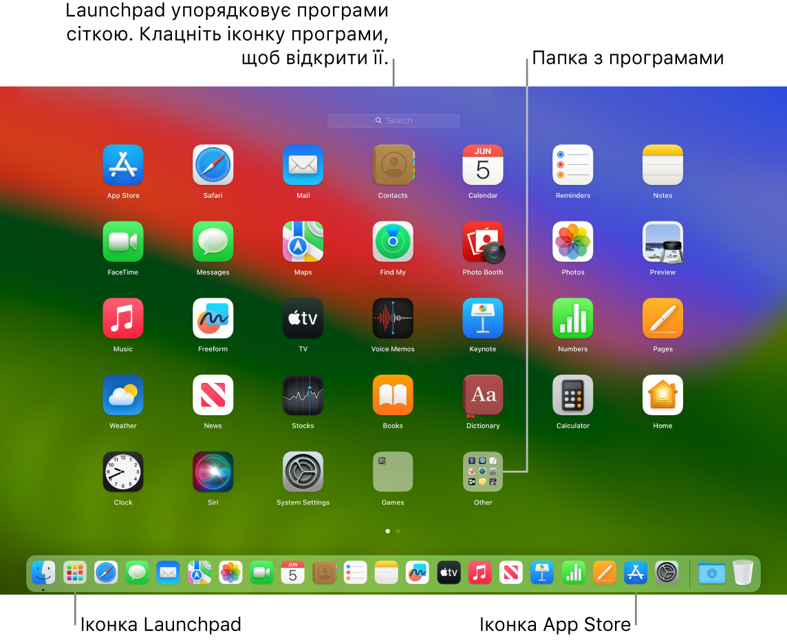 Екран Mac і вікно Launchpad, папка з програмами в Launchpad, іконки Launchpad і App Store на панелі Dock.