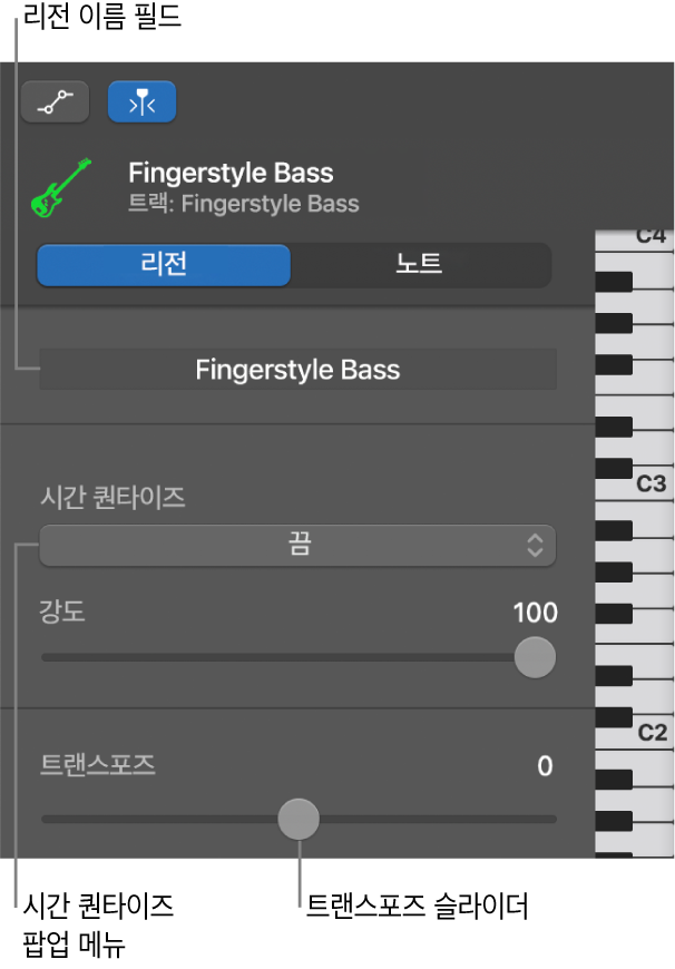 컨트롤을 표시하는 리전 모드의 피아노 롤 편집기 인스펙터.