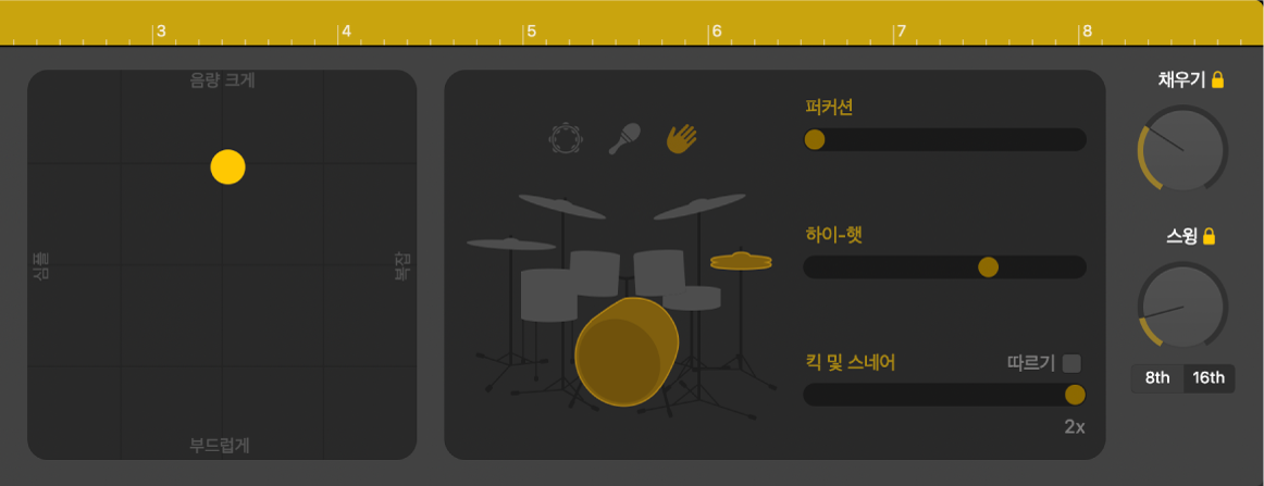 연주 컨트롤을 표시하는 Drummer 편집기.