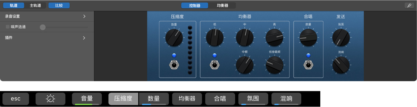 图。原声吉他轨道智能控制和动态智能控制屏幕快捷键。