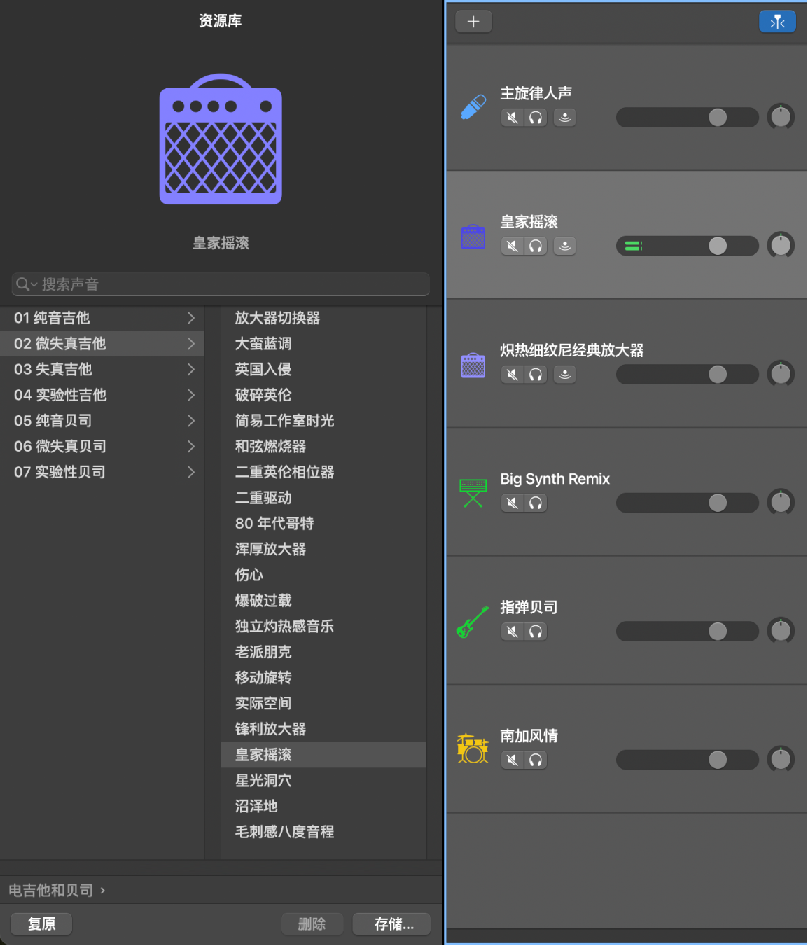 Patch 被选定的资源库