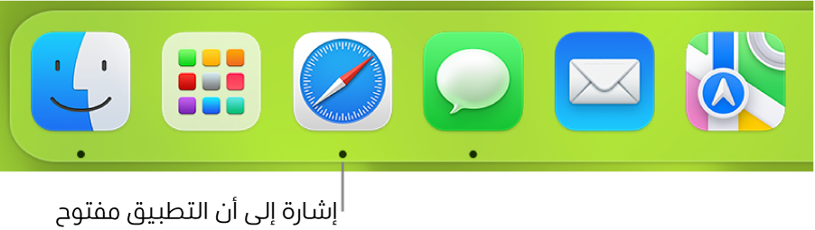 جزء من شريط الأيقونات يعرض نقاطًا سوداء أسفل التطبيقات المفتوحة.