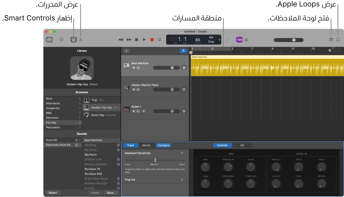 نافذة كراج باند تعرض أزرارًا للوصول إلى Smart Control و Editors و Notes و Apple Loops. كما تعرض طريقة عرض المقاطع الصوتية.