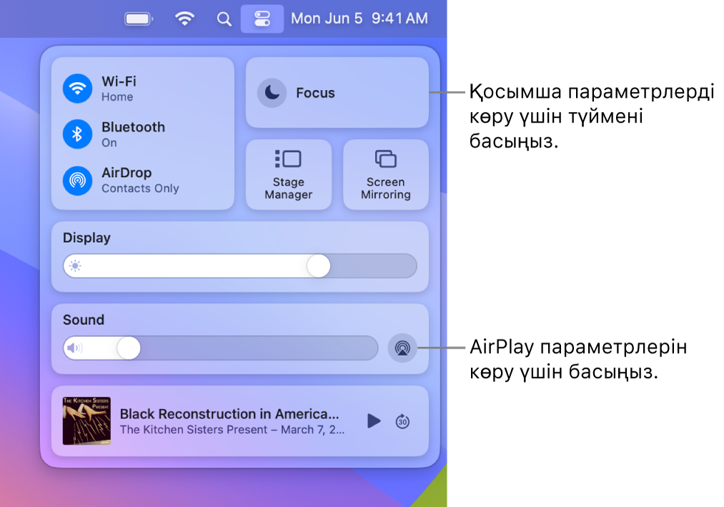 Display түймесіне тілше дерегі бар Mac компьютеріңіздегі Control Center терезесінің үлкейтілген көрінісі.