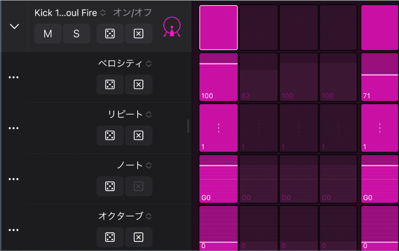 図。Step Sequencerの下位行。