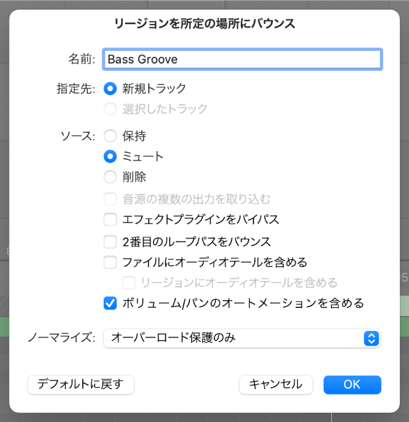 図。「セルを所定の場所にバウンス」ダイアログ。