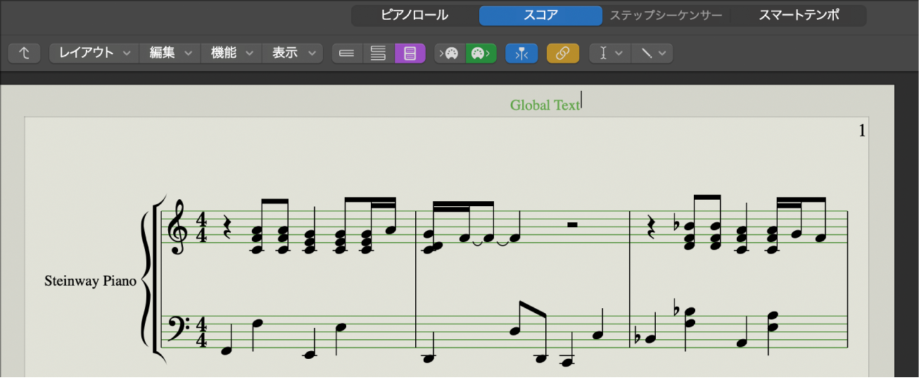 図。スコアエディタのグローバルテキストヘッダ。