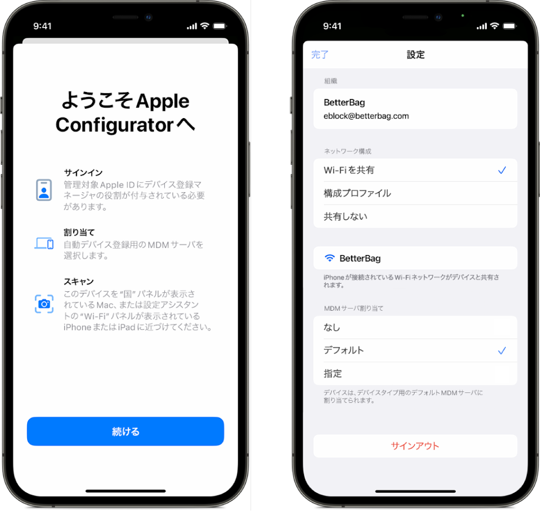 iPhone用Apple Configuratorに2つの画面が表示されています。一方は「ようこそ」ウインドウが表示されたメイン画面であり、もう一方の画面では「デフォルト」MDMサーバがデバイスの自動割り当てとして選択されています。