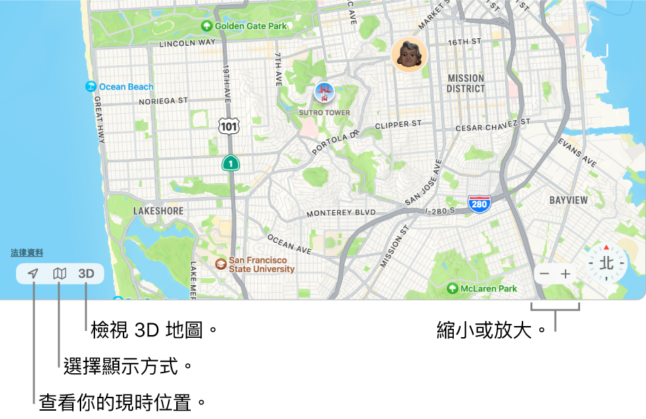 「尋找」視窗的畫面顯示用户在地圖上的位置。使用左下角的按鈕來查看你的現時位置，選擇檢視方式和以 3D 方式檢視地圖。使用右下角的縮放按鈕來放大或縮小地圖。