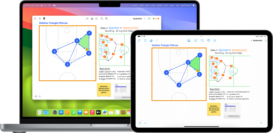 تطبيق المساحة الحرة مفتوح على Mac على اليمين وتظهر اللوحة ذاتها على iPad موجود على اليسار.