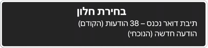 בורר החלונות, עם שני חלונות פתוחים.