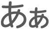 「フォント」ボタン。