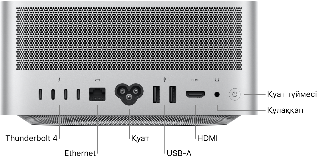 Төрт Thunderbolt 4 (USB-C) портын, Gigabit Ethernet портын, қуат портын, екі USB-A портын, HDMI портын, 3,5 мм құлаққап ұясын және қуат түймесін көрсетіп тұрған Mac Studio компьютерінің арты.