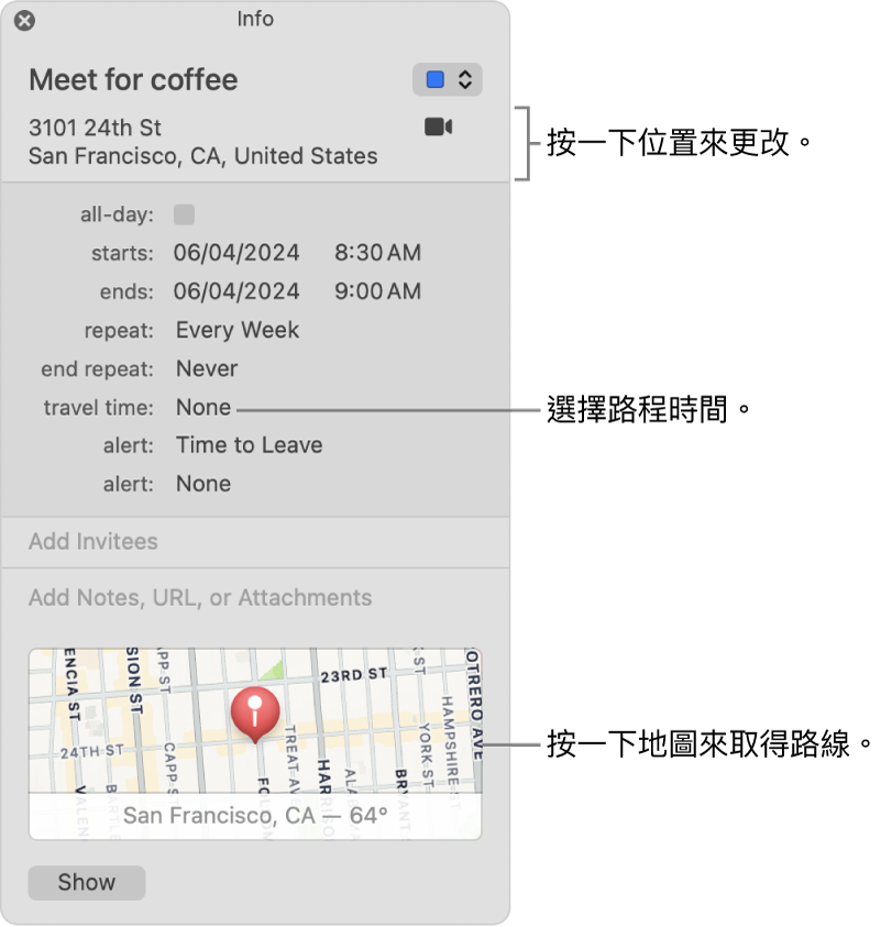 行程的「資訊」視窗，指標置於「路程時間」彈出式選單上。按一下位置來更改它。從彈出式選單中選擇路程時間。按一下地圖來取得路線。