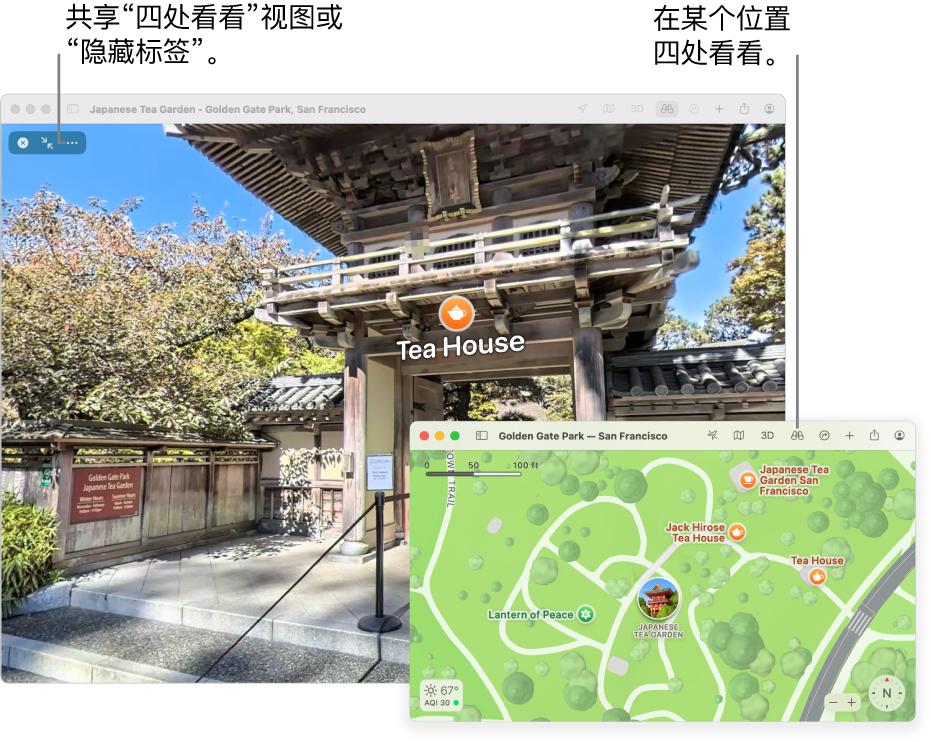 旧金山当地景点的交互式 360 度视图，右下角显示 3D 地图。