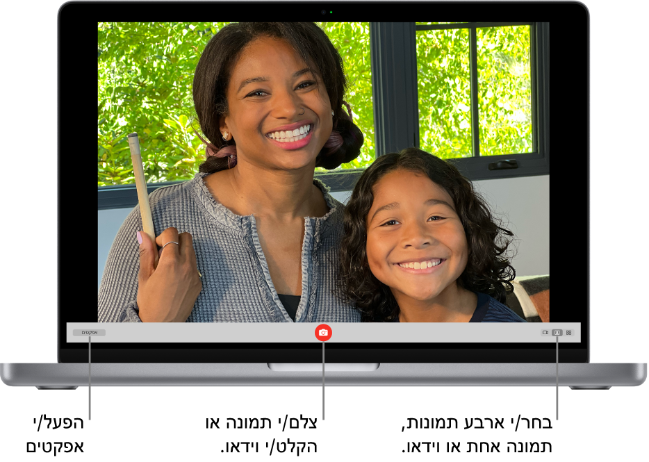 חלון Photo Booth שבו נבחר הכפתור ״צלם״ בתחתית המסך. אפשרות התמונה היחידה נבחרה בפינה הימנית התחתונה של החלון, והכפתור ״אפקטים״ מופיע פינה השמאלית התחתונה של החלון.