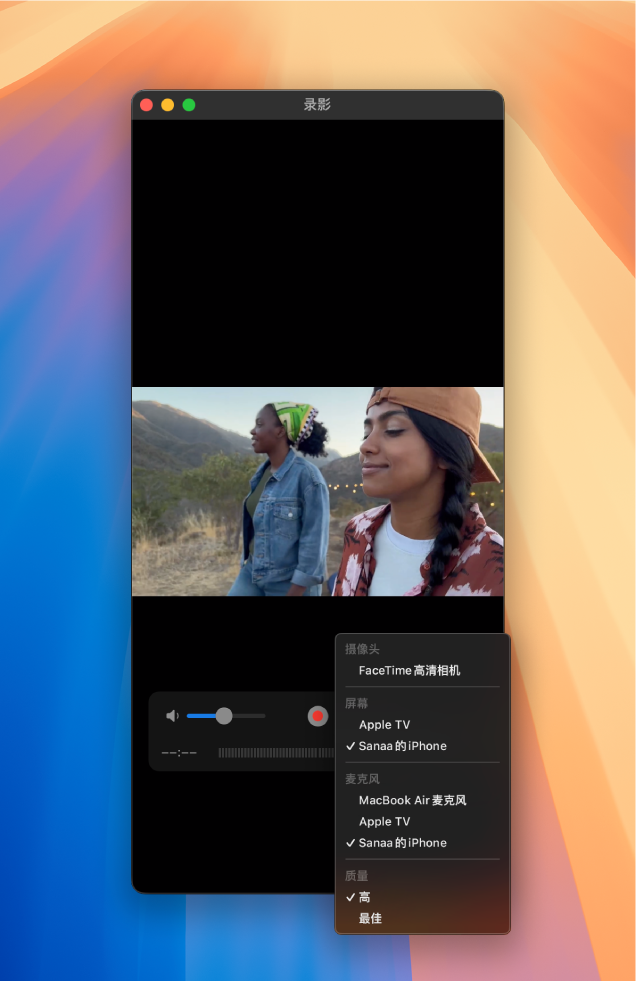 使用 iPhone 录制时 Mac 上显示的 QuickTime Player 窗口。