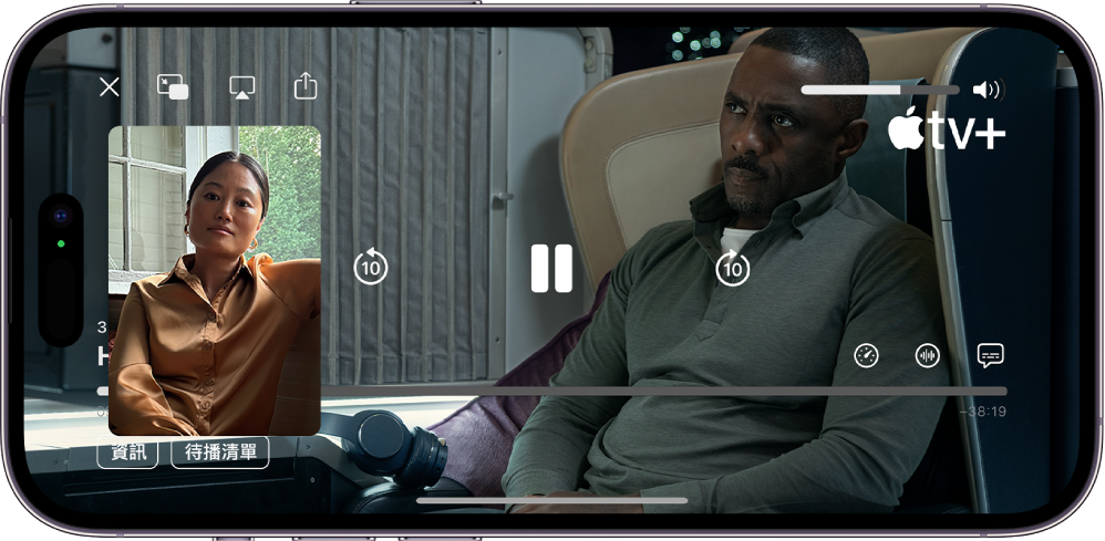顯示「同播共享」階段的 FaceTime 通話，包含通話中共享的 Apple TV+ 影片內容。共享內容者顯次在小視窗中，影片填滿其餘畫面，播放控制項目在影片最上方。