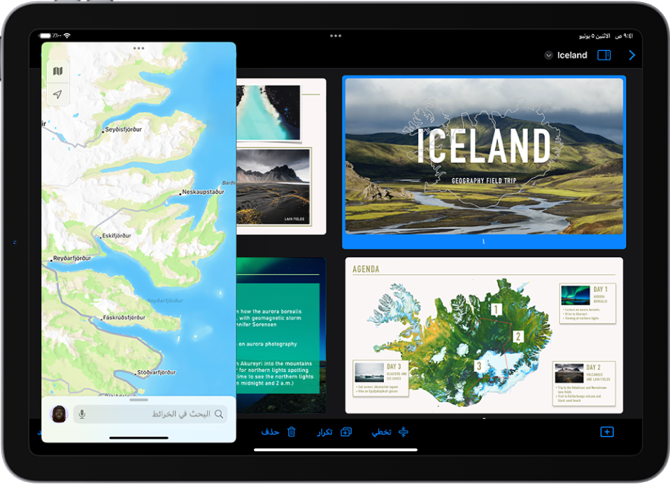 تطبيق Keynote يملأ الشاشة. تطبيق الخرائط مفتوح على نافذة العرض المتراكب على الجانب الأيسر للشاشة.