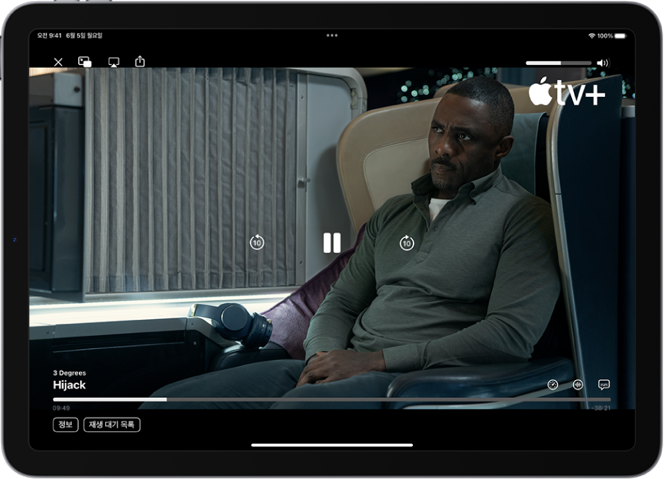 제어기가 표시된 채 재생 중인 TV 프로그램. 왼쪽 상단에 닫기, 화면 속 화면, AirPlay 및 공유 버튼이 있음. 오른쪽 상단에는 음량 슬라이더가 있음. 중앙에 10초 뒤로 건너뛰기, 일시 정지, 10초 앞으로 건너뛰기를 할 수 있는 버튼이 있음. 하단 중앙에는 드래그하여 비디오 위치를 조절할 수 있는 슬라이더가 있고 경과 시간 및 남은 시간이 슬라이더 양쪽에 표시되어 있음. 오른쪽 하단에 재생 속도, 언어를 변경하고 자막을 추가할 수 있는 버튼이 있음. 왼쪽 하단에 타이틀의 설명을 보고 재생 대기 목록에서 타이틀을 표시할 수 있는 버튼이 있음.