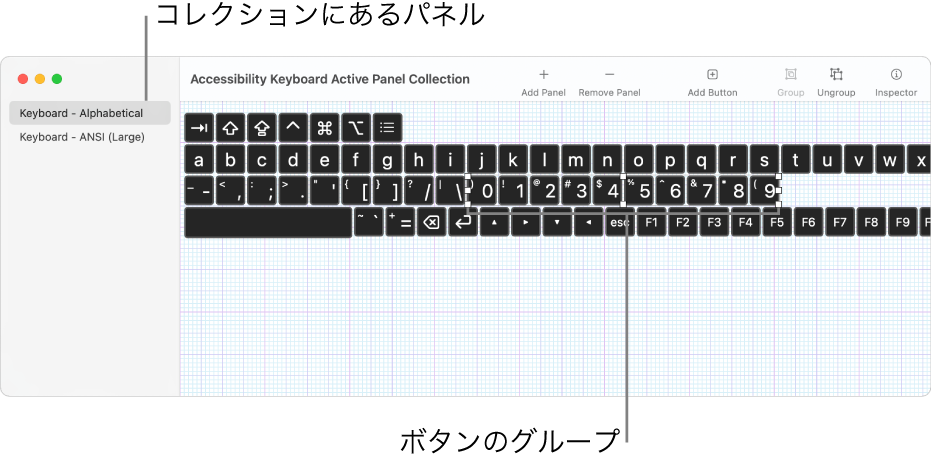 パネルコレクションのウインドウの一部。キーボードパネルのリストが左側に、パネルに含まれるボタンやグループが右側に表示されています。