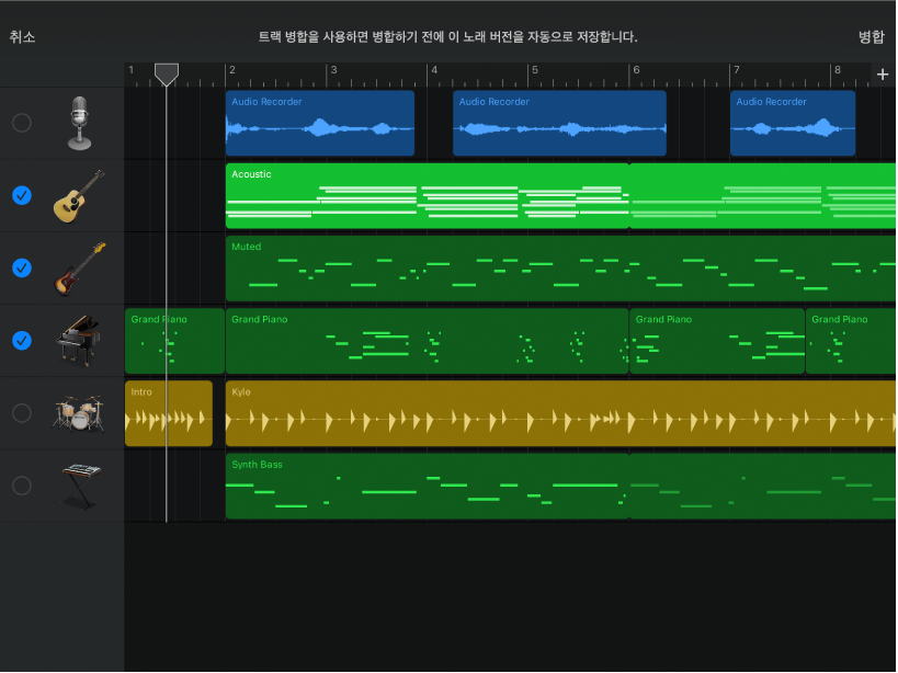 병합된 트랙의 원을 보여주는 트랙 헤더