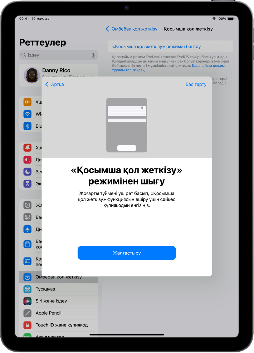 Қарапайым режимнен шығу жолын түсіндіріп тұрған экраны бар iPad.