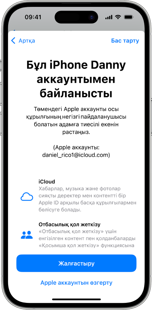 Құрылғымен байланысқан Apple аккаунтын және Қарапайым режиммен пайдалануға болатын iCloud және Отбасылық қол жеткізу мүмкіндіктері туралы ақпаратты көрсетіп тұрған iPhone.