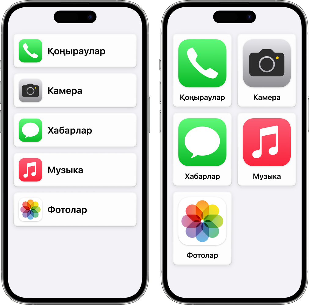 Қарапайым режимдегі екі iPhone экраны. Біреуі жолда тізімделген қолданбалары бар басты экранды көрсетеді. Басқасы торда реттелген үлкенірек қолданбаларды көрсетеді.