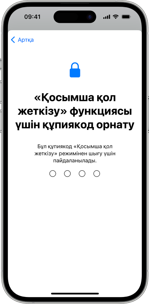 Қарапайым режимге кіру және одан шығу кезінде қолданылатын Қарапайым режим құпиякодын орнатуға арналған экранды көрсетіп тұрған iPhone.