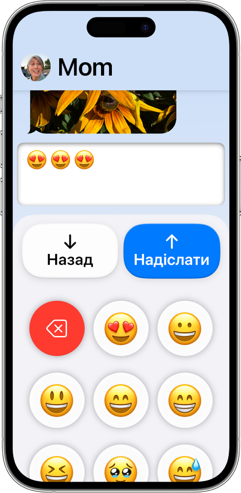 iPhone у режимі Допоміжного доступу з відкритою програмою «Повідомлення». Надсилається повідомлення за допомогою клавіатури, що містить лише емодзі.