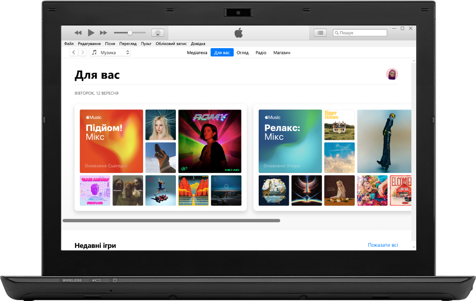 ПК з кнопкою Apple Music «Для вас»