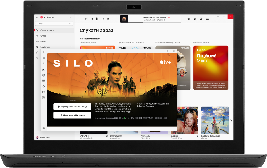 ПК з відкритими програмами Apple TV та Apple Music.