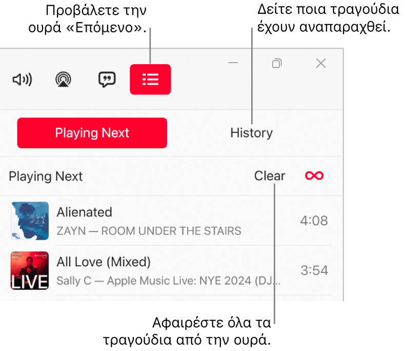 Η πάνω δεξιά γωνία του παραθύρου Apple Music με το κουμπί «Επόμενο» στο πάνω μέρος της ουράς «Επόμενο». Το κουμπί «Ιστορικό» βρίσκεται στα δεξιά του κουμπιού «Επόμενο». Επιλέξτε το κουμπί «Ιστορικό» για να δείτε τα τραγούδια που αναπαράχθηκαν προηγουμένως. Ο σύνδεσμος «Εκκαθάριση» βρίσκεται κάτω από το κουμπί «Ιστορικό». Επιλέξτε τον σύνδεσμο «Εκκαθάριση» για αφαίρεση όλων των τραγουδιών από την ουρά.