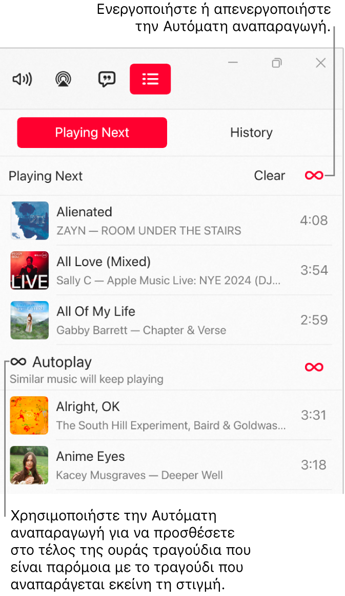 Η ουρά «Επόμενο», όπου φαίνεται μια λίστα των προσεχών τραγουδιών και το εικονίδιο «Αυτόματη αναπαραγωγή» στα δεξιά. Επιλέξτε το εικονίδιο Αυτόματης αναπαραγωγής για να την ενεργοποιήσετε ή να την απενεργοποιήσετε. Όταν η Αυτόματη αναπαραγωγή είναι ενεργοποιημένη, προστίθενται παρόμοια τραγούδια στο τέλος της ουράς.
