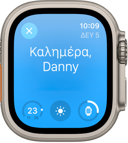 Το Apple Watch όπου φαίνεται η οθόνη αφύπνισης. Η λέξη «Καλημέρα» εμφανίζεται στο πάνω μέρος. Η στάθμη της μπαταρίας είναι από κάτω.