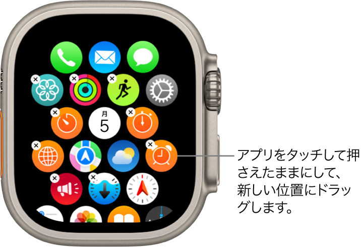 グリッド表示のApple Watchのホーム画面。